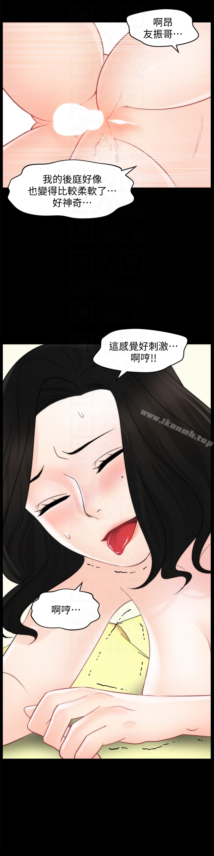 韩国漫画偷偷爱韩漫_偷偷爱-第58话-一切都曝光了在线免费阅读-韩国漫画-第19张图片