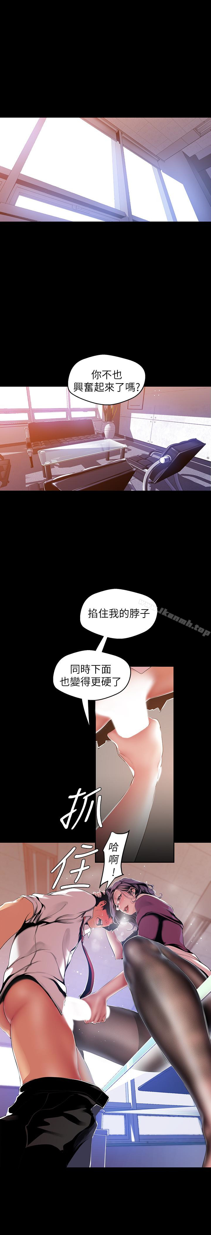 韩国漫画韩漫_美丽新世界-第49话-享受刺激的淫蕩组长在线免费阅读-韩国漫画-第3张图片