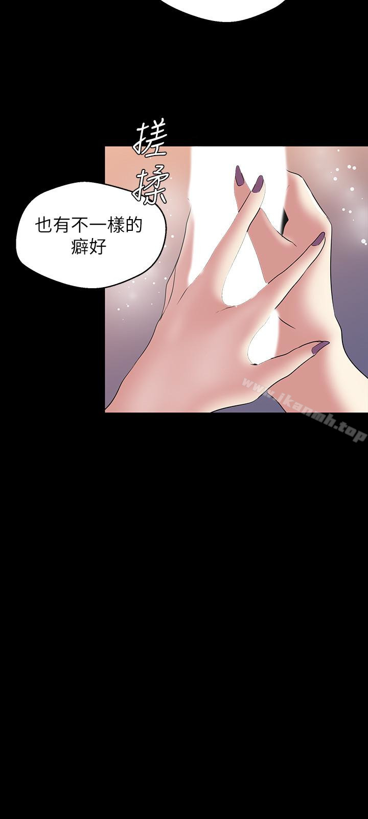 韩国漫画韩漫_美丽新世界-第49话-享受刺激的淫蕩组长在线免费阅读-韩国漫画-第5张图片