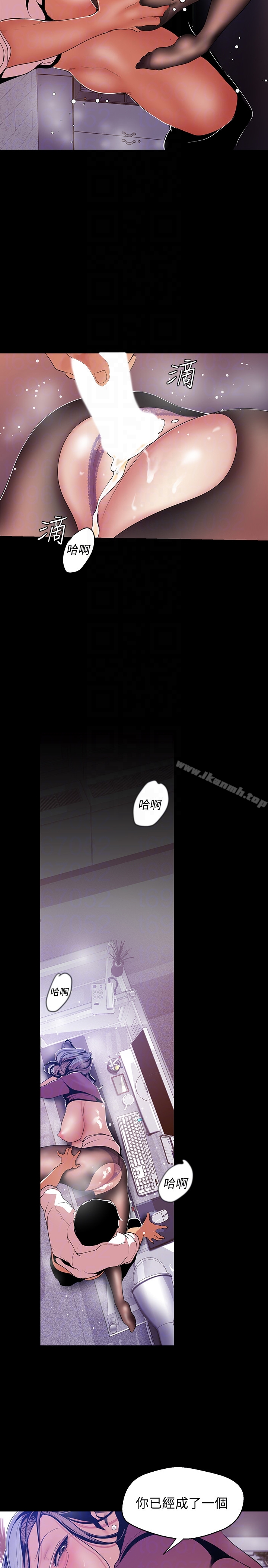 韩国漫画韩漫_美丽新世界-第49话-享受刺激的淫蕩组长在线免费阅读-韩国漫画-第19张图片