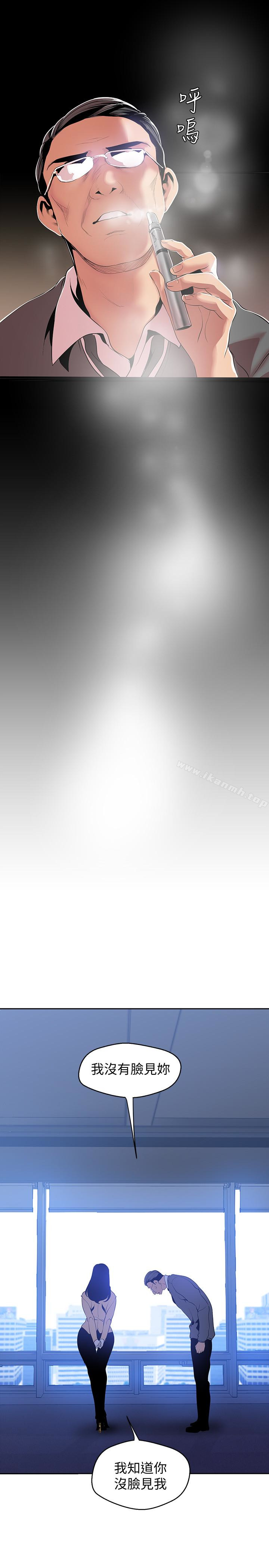 韩国漫画韩漫_美丽新世界-第49话-享受刺激的淫蕩组长在线免费阅读-韩国漫画-第22张图片