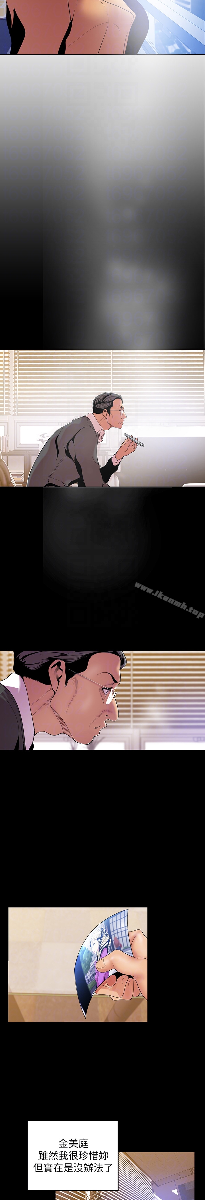 韩国漫画韩漫_美丽新世界-第49话-享受刺激的淫蕩组长在线免费阅读-韩国漫画-第25张图片