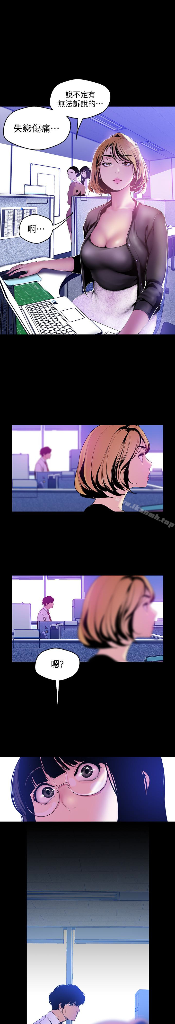 韩国漫画韩漫_美丽新世界-第50话-罗素莉，妳这里最敏感吧在线免费阅读-韩国漫画-第6张图片