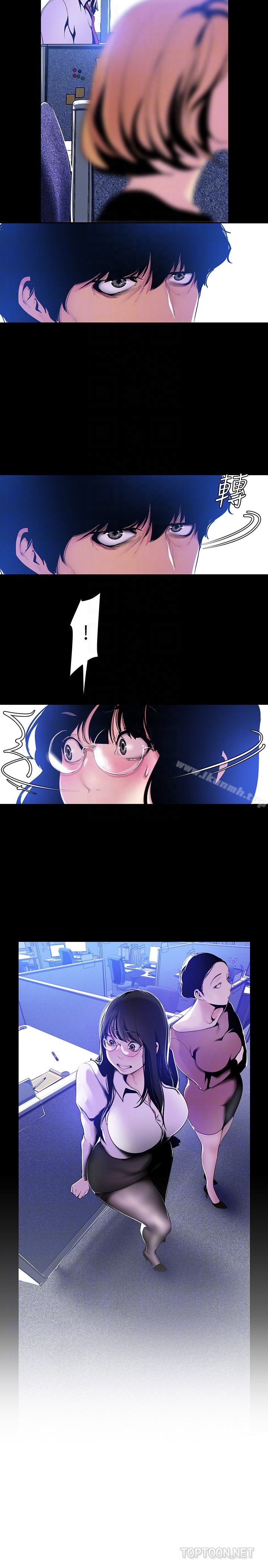 韩国漫画韩漫_美丽新世界-第50话-罗素莉，妳这里最敏感吧在线免费阅读-韩国漫画-第7张图片