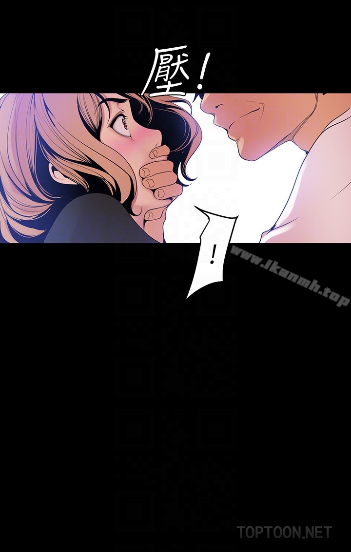 韩国漫画韩漫_美丽新世界-第50话-罗素莉，妳这里最敏感吧在线免费阅读-韩国漫画-第11张图片