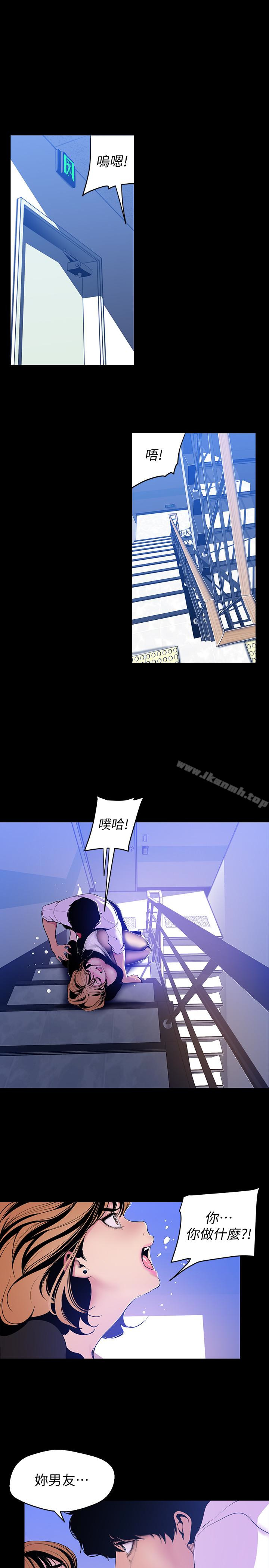 韩国漫画韩漫_美丽新世界-第50话-罗素莉，妳这里最敏感吧在线免费阅读-韩国漫画-第12张图片