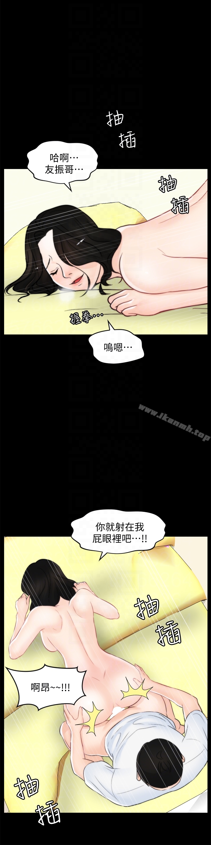 韩国漫画偷偷爱韩漫_偷偷爱-第58话-一切都曝光了在线免费阅读-韩国漫画-第23张图片