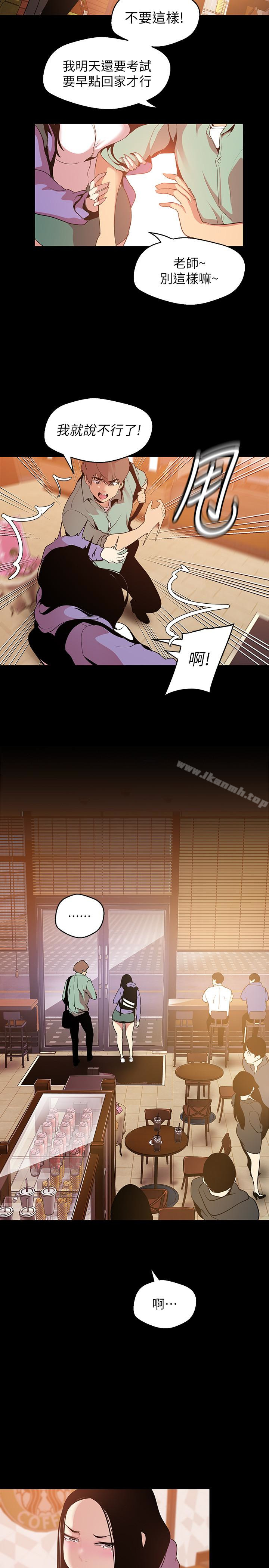 韩国漫画韩漫_美丽新世界-第50话-罗素莉，妳这里最敏感吧在线免费阅读-韩国漫画-第22张图片