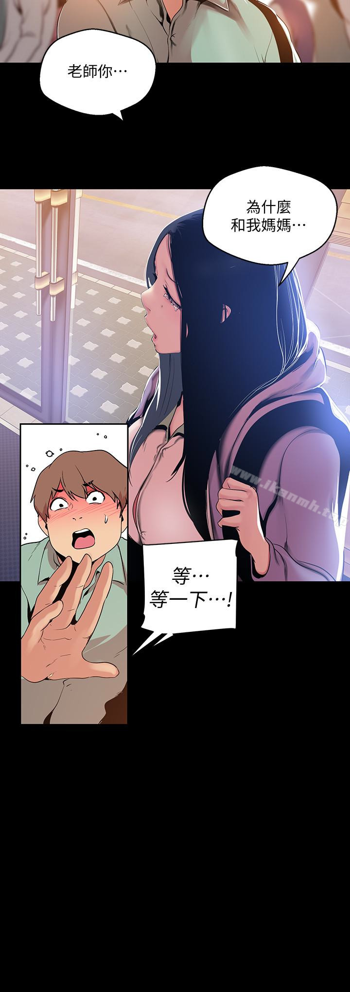 韩国漫画韩漫_美丽新世界-第51话-霸王硬上弓的快感在线免费阅读-韩国漫画-第5张图片