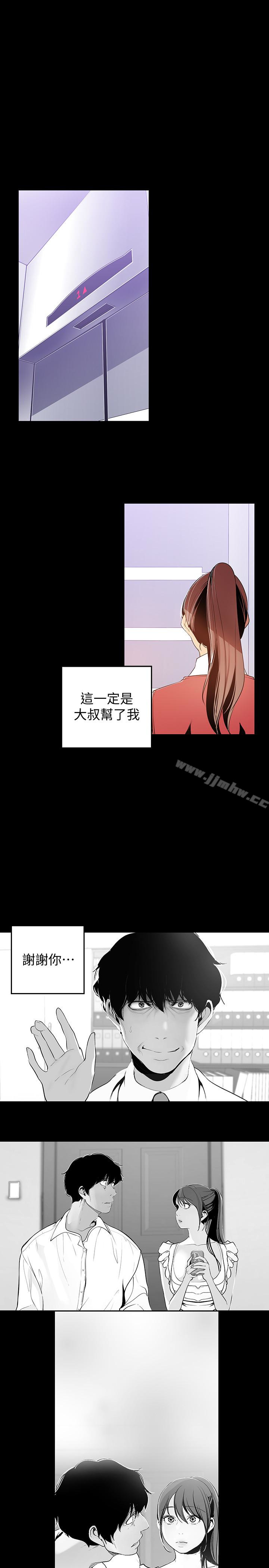 韩国漫画韩漫_美丽新世界-第51话-霸王硬上弓的快感在线免费阅读-韩国漫画-第8张图片