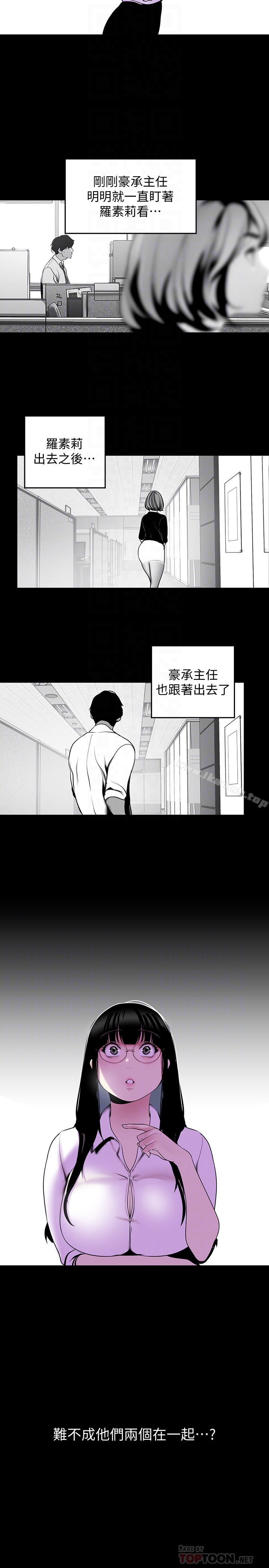 韩国漫画韩漫_美丽新世界-第51话-霸王硬上弓的快感在线免费阅读-韩国漫画-第25张图片