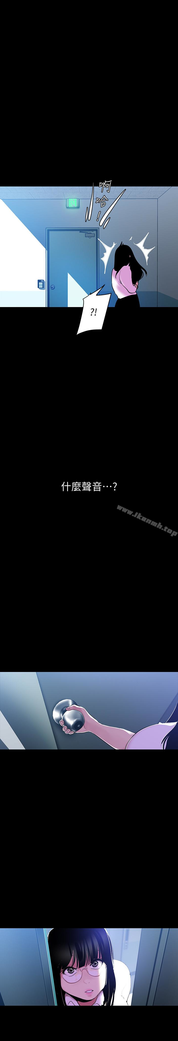 韩国漫画韩漫_美丽新世界-第52话-享受强迫式性爱的罗素莉在线免费阅读-韩国漫画-第1张图片