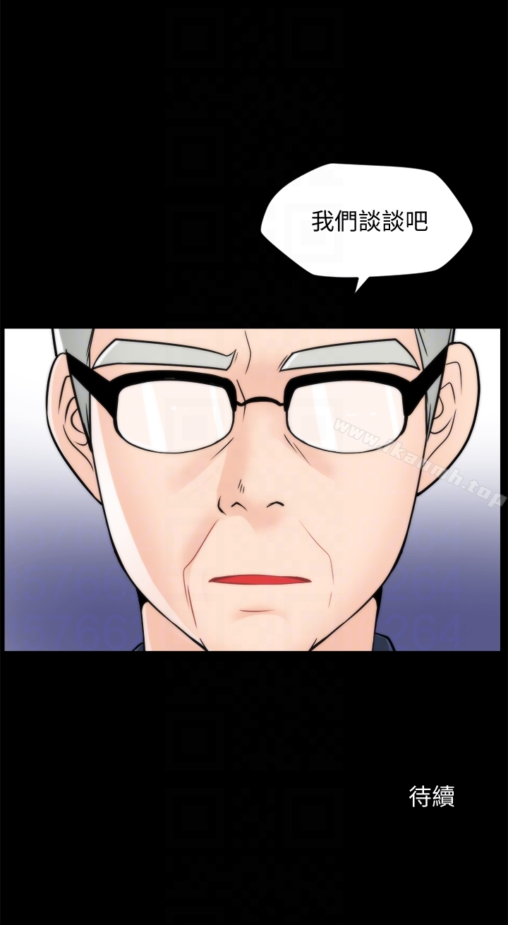 韩国漫画偷偷爱韩漫_偷偷爱-第58话-一切都曝光了在线免费阅读-韩国漫画-第33张图片