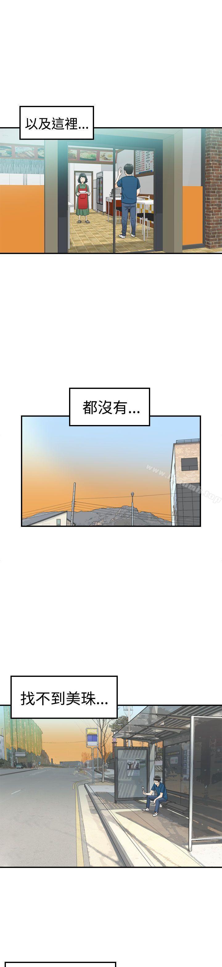 韩国漫画坏男人韩漫_坏男人-第12话在线免费阅读-韩国漫画-第19张图片