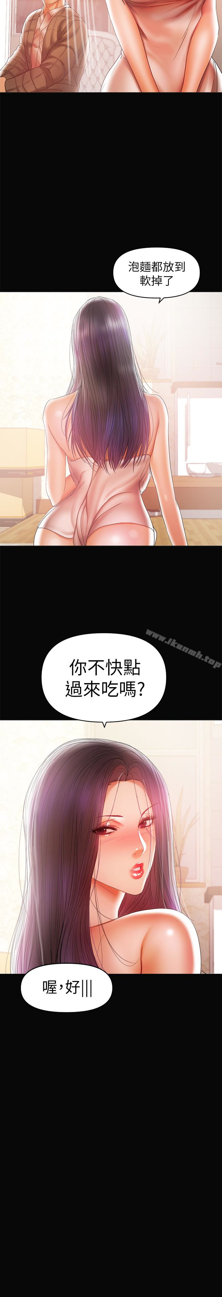 韩国漫画兼职奶妈韩漫_兼职奶妈-第18话-成年男女同睡一张床…在线免费阅读-韩国漫画-第6张图片