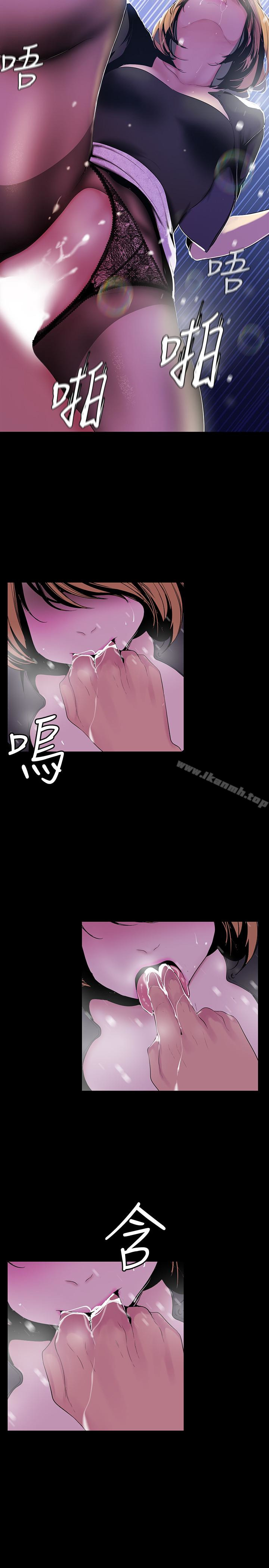 韩国漫画韩漫_美丽新世界-第53话-来审问妳这偷窥的小猫咪在线免费阅读-韩国漫画-第4张图片