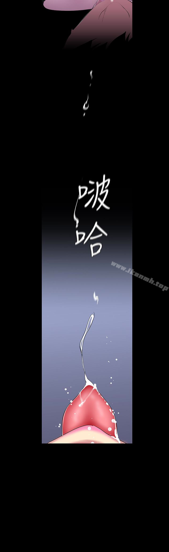 韩国漫画韩漫_美丽新世界-第53话-来审问妳这偷窥的小猫咪在线免费阅读-韩国漫画-第8张图片