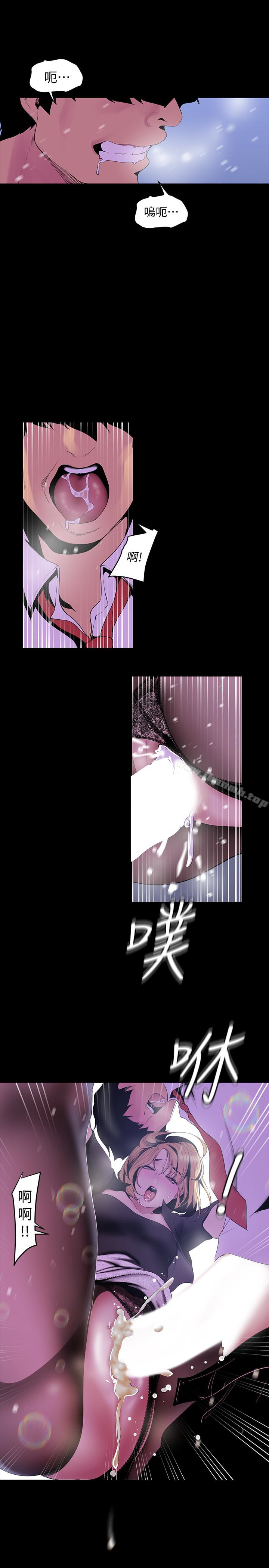 韩国漫画韩漫_美丽新世界-第53话-来审问妳这偷窥的小猫咪在线免费阅读-韩国漫画-第12张图片