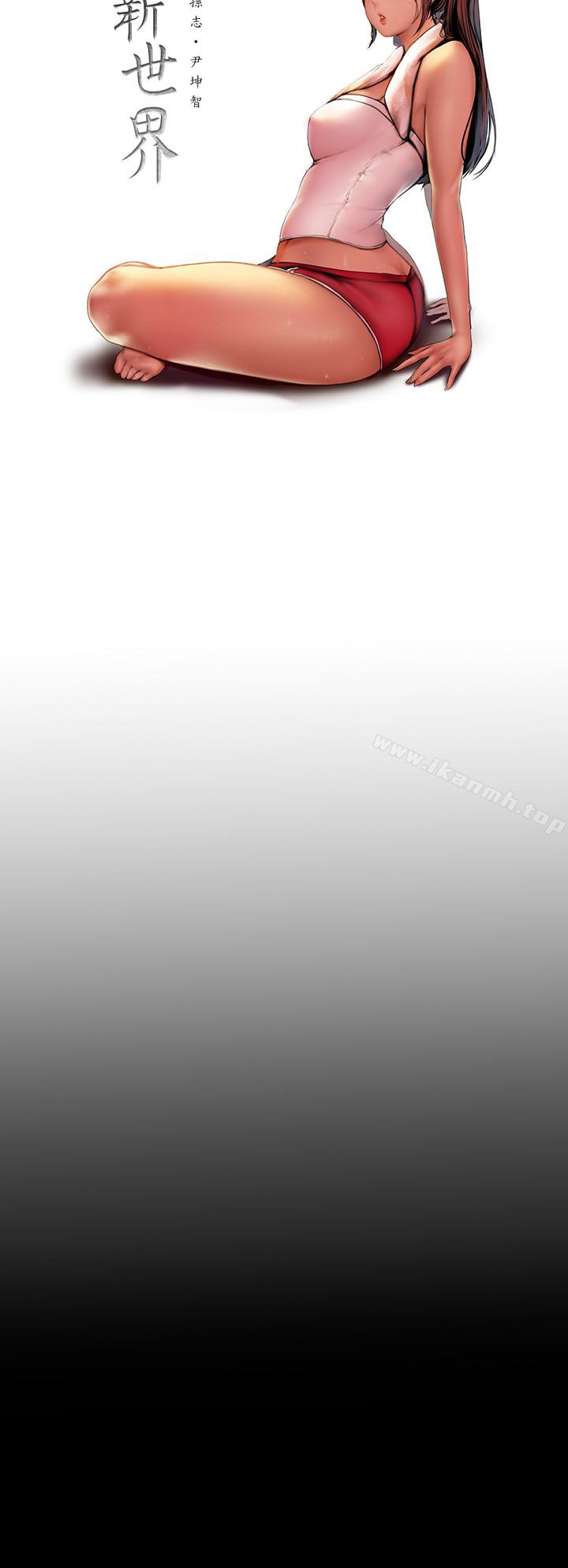 韩国漫画韩漫_美丽新世界-第53话-来审问妳这偷窥的小猫咪在线免费阅读-韩国漫画-第14张图片