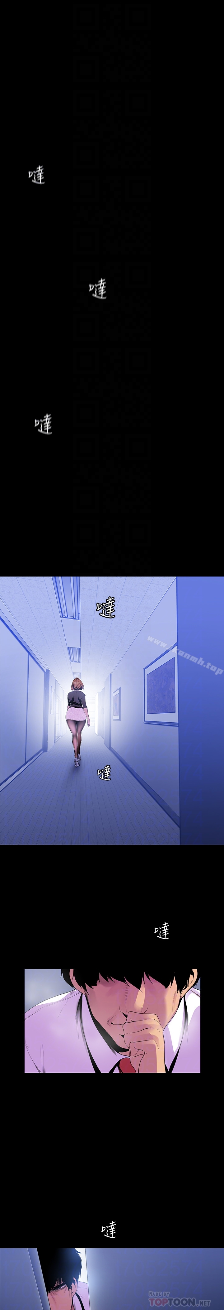 韩国漫画韩漫_美丽新世界-第53话-来审问妳这偷窥的小猫咪在线免费阅读-韩国漫画-第15张图片