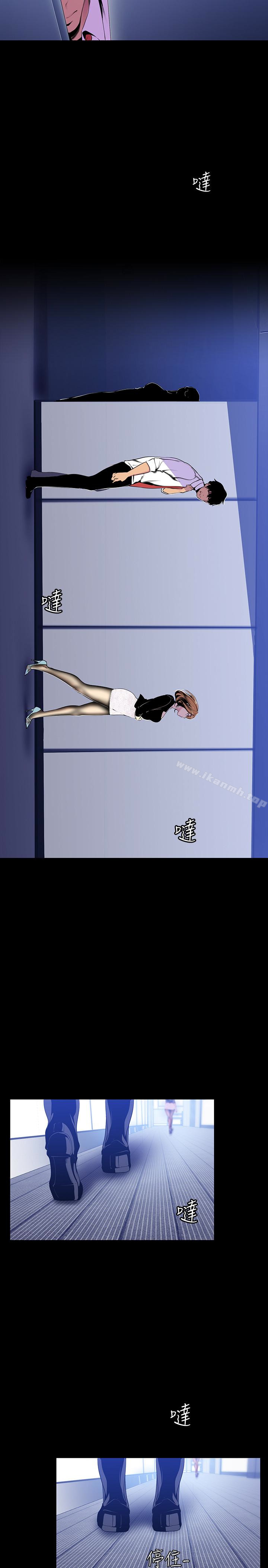 韩国漫画韩漫_美丽新世界-第53话-来审问妳这偷窥的小猫咪在线免费阅读-韩国漫画-第16张图片