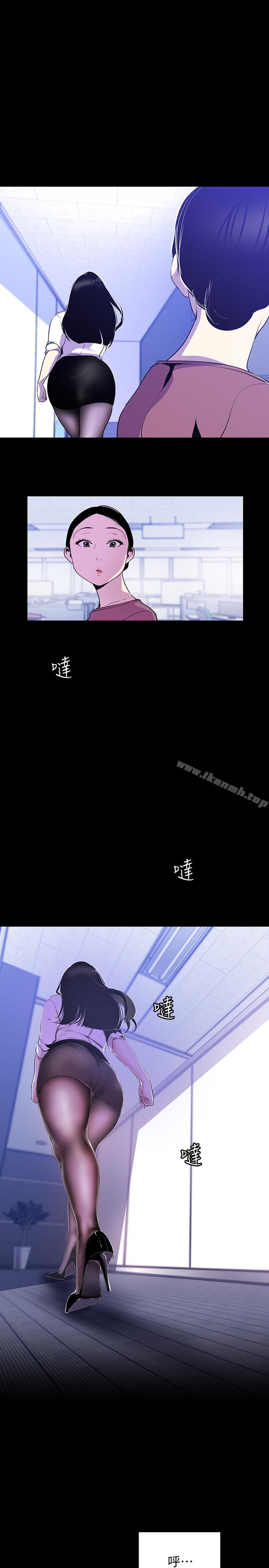 韩国漫画韩漫_美丽新世界-第53话-来审问妳这偷窥的小猫咪在线免费阅读-韩国漫画-第21张图片