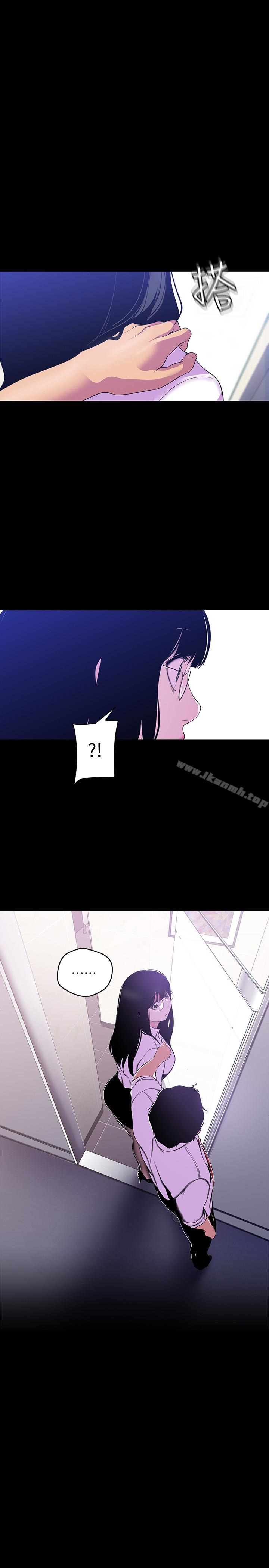 韩国漫画韩漫_美丽新世界-第54话-新的猎物，陈书潾登场在线免费阅读-韩国漫画-第1张图片