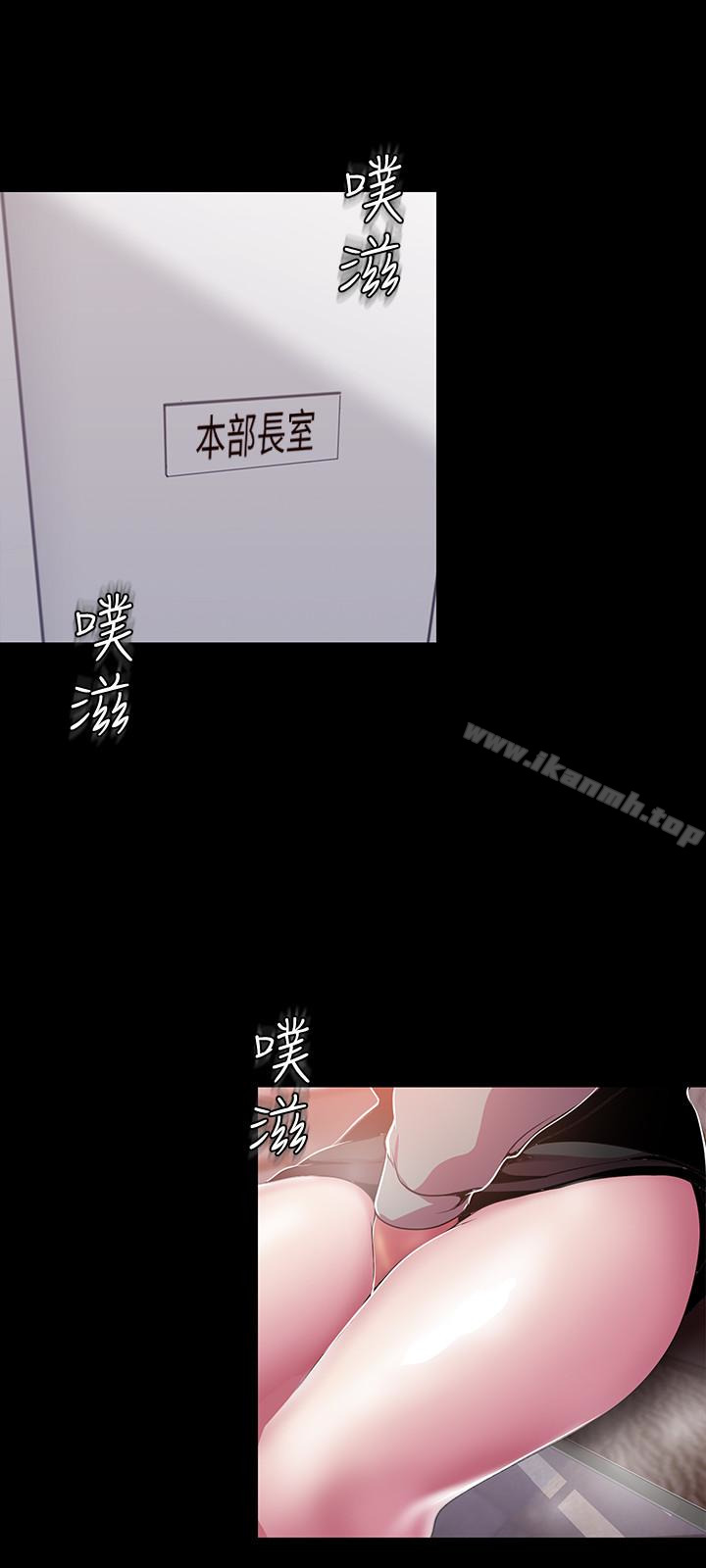 韩国漫画韩漫_美丽新世界-第54话-新的猎物，陈书潾登场在线免费阅读-韩国漫画-第8张图片