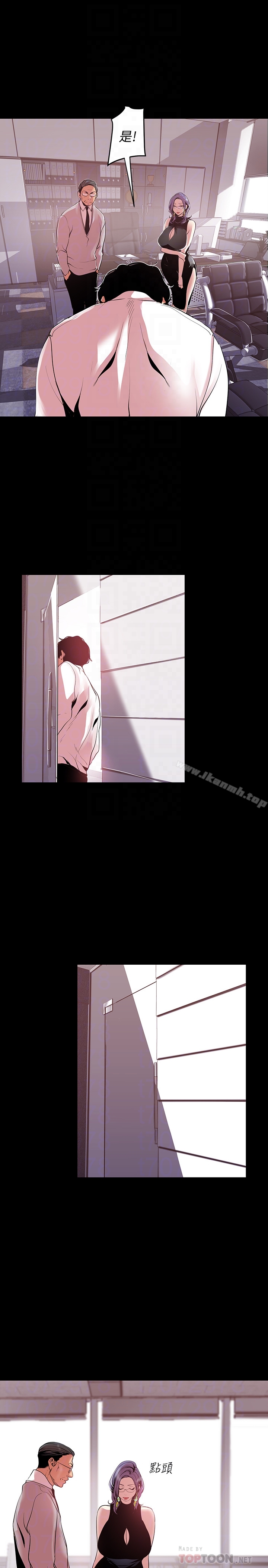 韩国漫画韩漫_美丽新世界-第54话-新的猎物，陈书潾登场在线免费阅读-韩国漫画-第15张图片