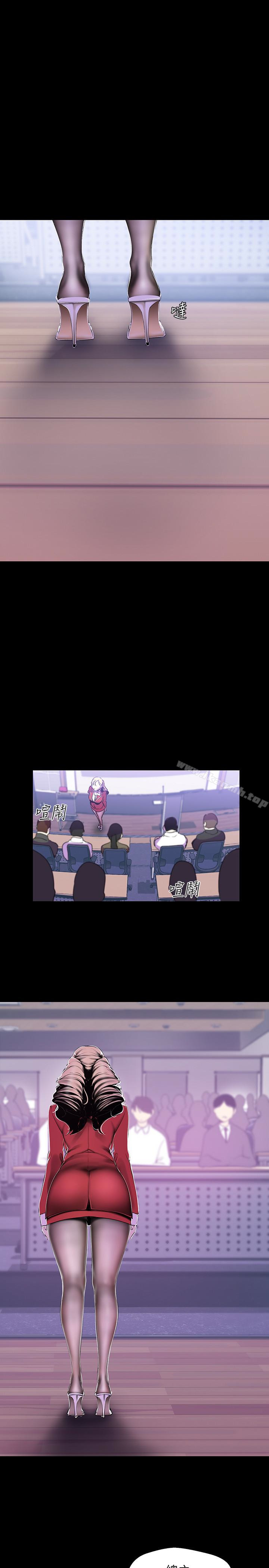 韩国漫画韩漫_美丽新世界-第55话-被察觉的淫乱内心在线免费阅读-韩国漫画-第1张图片