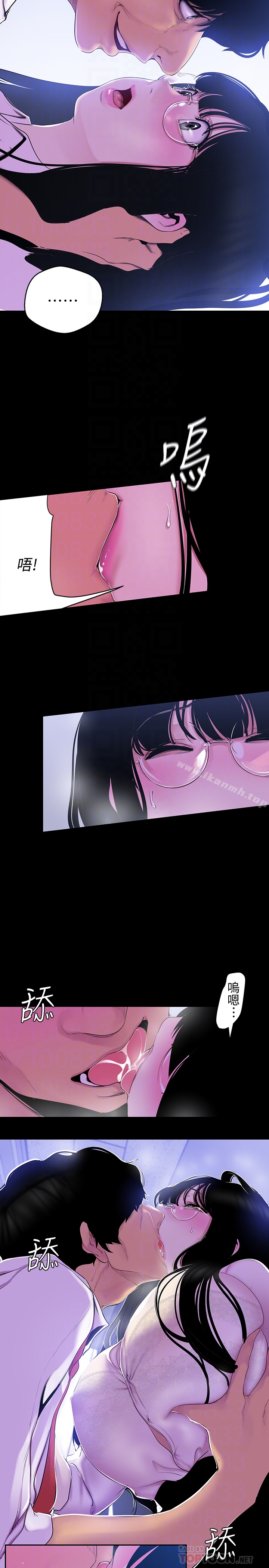 韩国漫画韩漫_美丽新世界-第55话-被察觉的淫乱内心在线免费阅读-韩国漫画-第7张图片