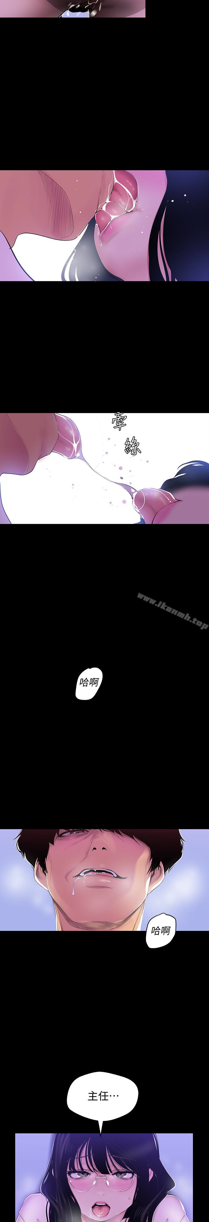 韩国漫画韩漫_美丽新世界-第55话-被察觉的淫乱内心在线免费阅读-韩国漫画-第10张图片