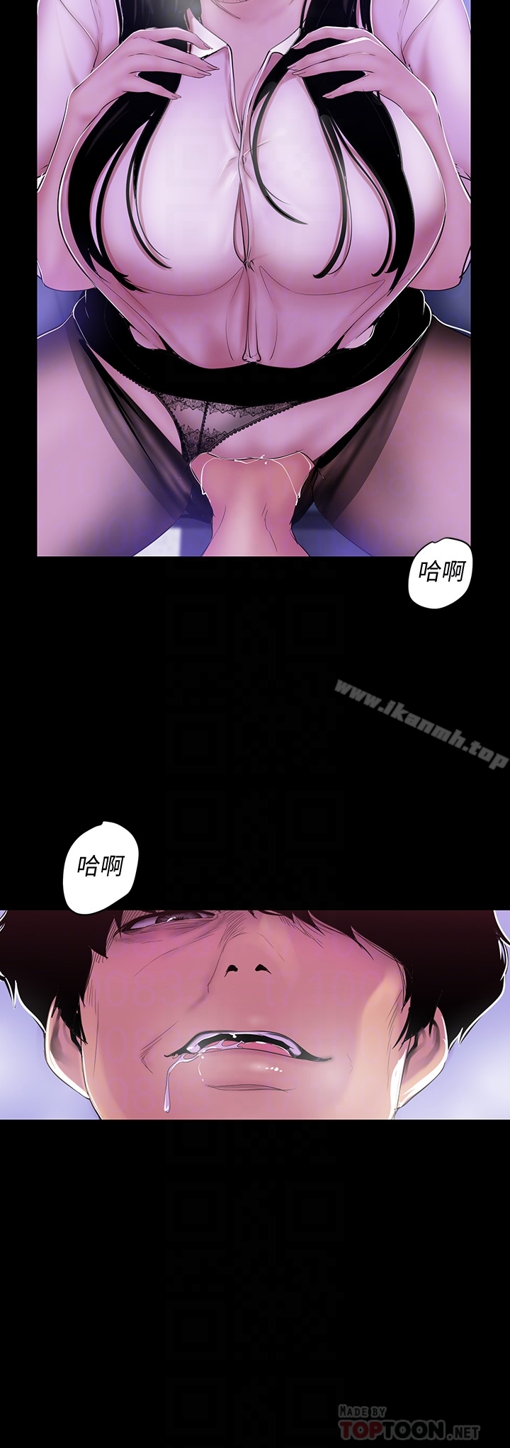 韩国漫画韩漫_美丽新世界-第55话-被察觉的淫乱内心在线免费阅读-韩国漫画-第11张图片