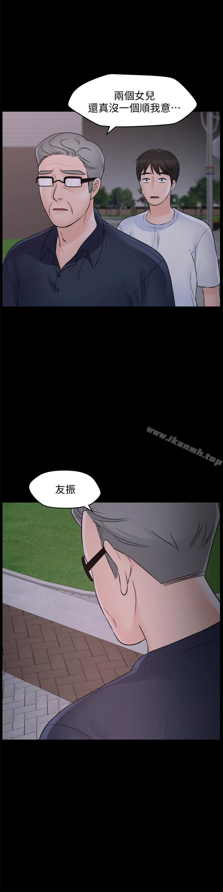 韩国漫画偷偷爱韩漫_偷偷爱-最终话-所有关係的终结在线免费阅读-韩国漫画-第6张图片