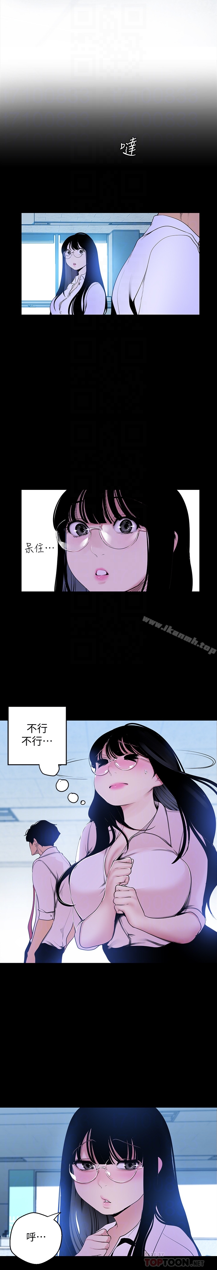 韩国漫画韩漫_美丽新世界-第55话-被察觉的淫乱内心在线免费阅读-韩国漫画-第19张图片