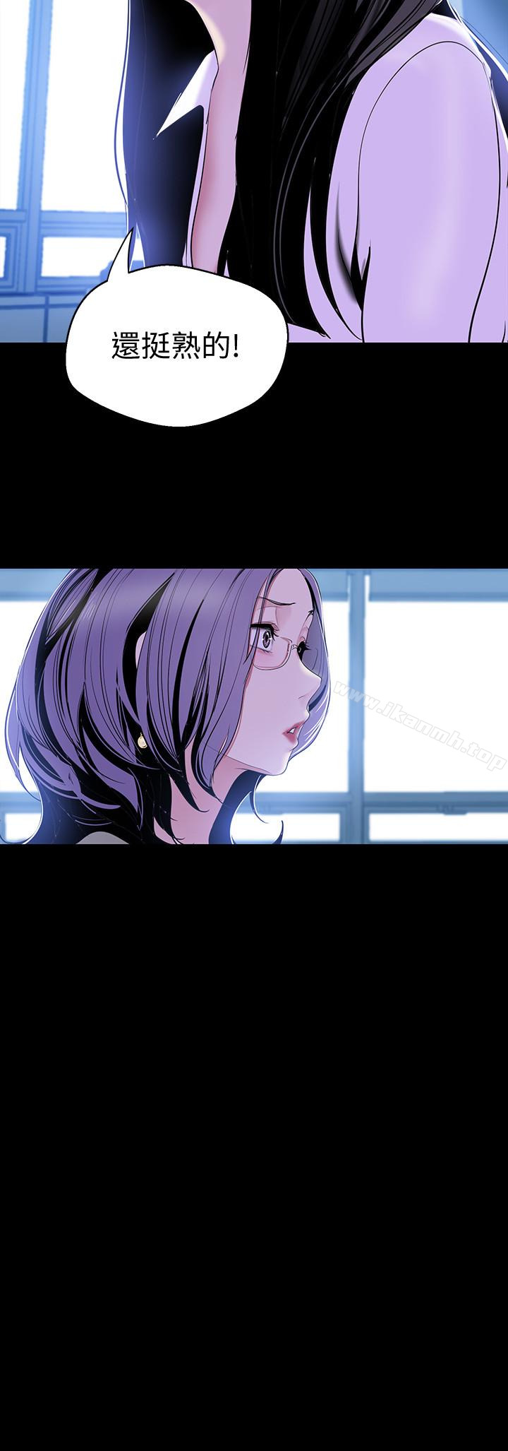 韩国漫画韩漫_美丽新世界-第56话-总是浮现和豪承做的画面在线免费阅读-韩国漫画-第2张图片