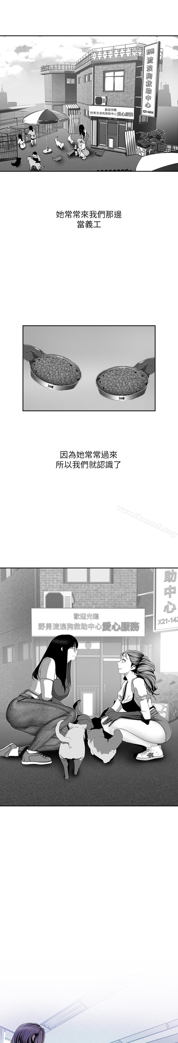 韩国漫画韩漫_美丽新世界-第56话-总是浮现和豪承做的画面在线免费阅读-韩国漫画-第4张图片