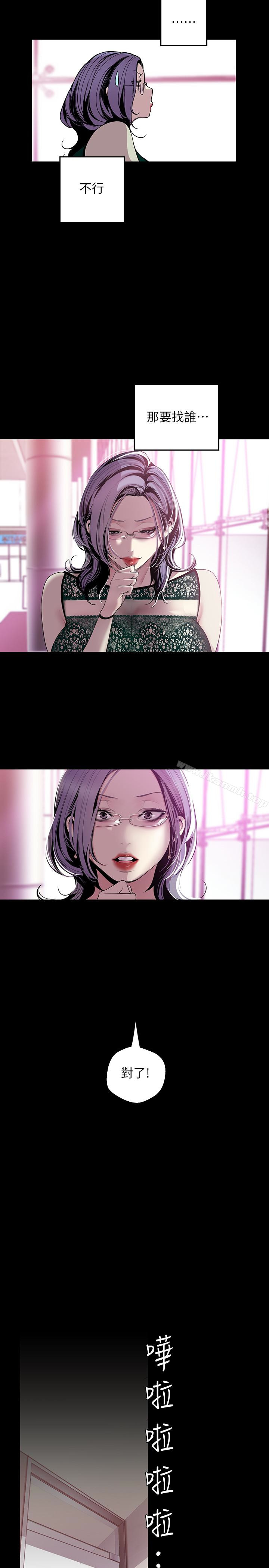 韩国漫画韩漫_美丽新世界-第56话-总是浮现和豪承做的画面在线免费阅读-韩国漫画-第16张图片