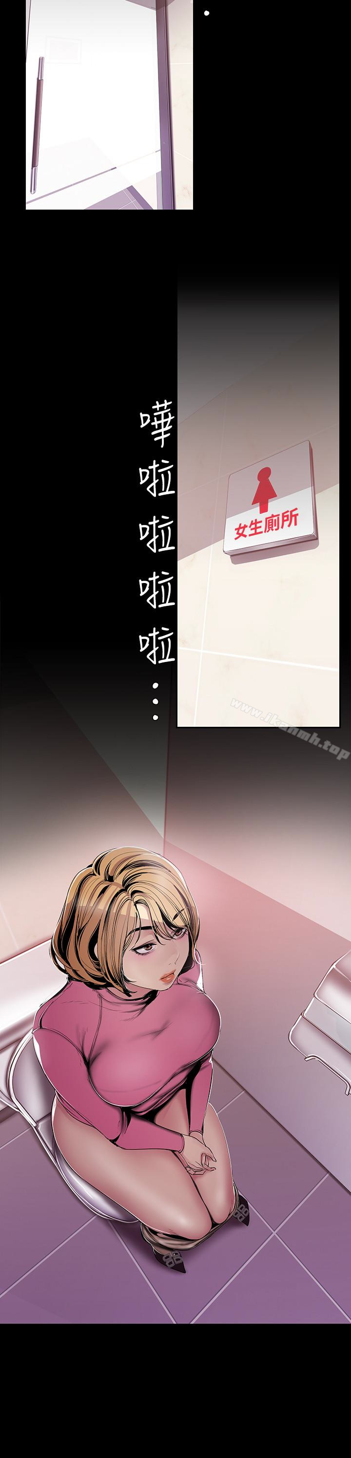 韩国漫画韩漫_美丽新世界-第56话-总是浮现和豪承做的画面在线免费阅读-韩国漫画-第17张图片