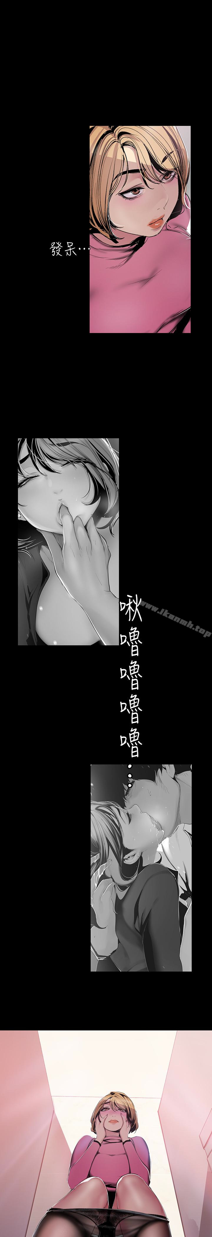 韩国漫画韩漫_美丽新世界-第56话-总是浮现和豪承做的画面在线免费阅读-韩国漫画-第18张图片