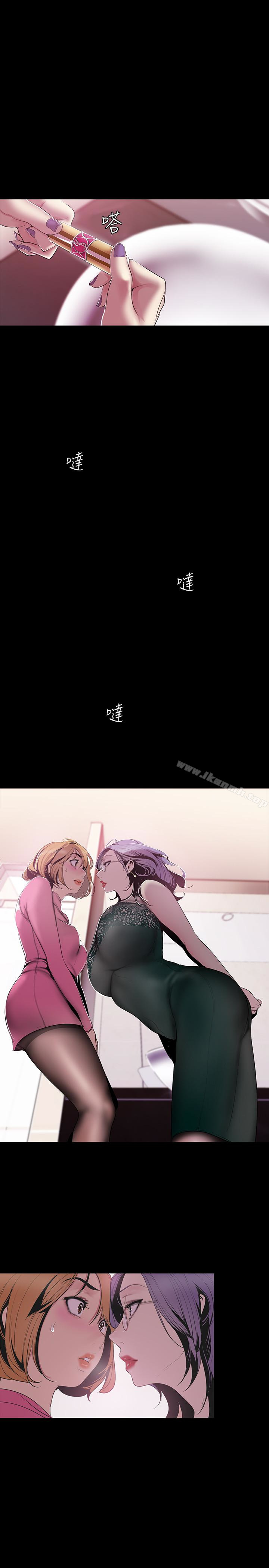 韩国漫画韩漫_美丽新世界-第56话-总是浮现和豪承做的画面在线免费阅读-韩国漫画-第24张图片