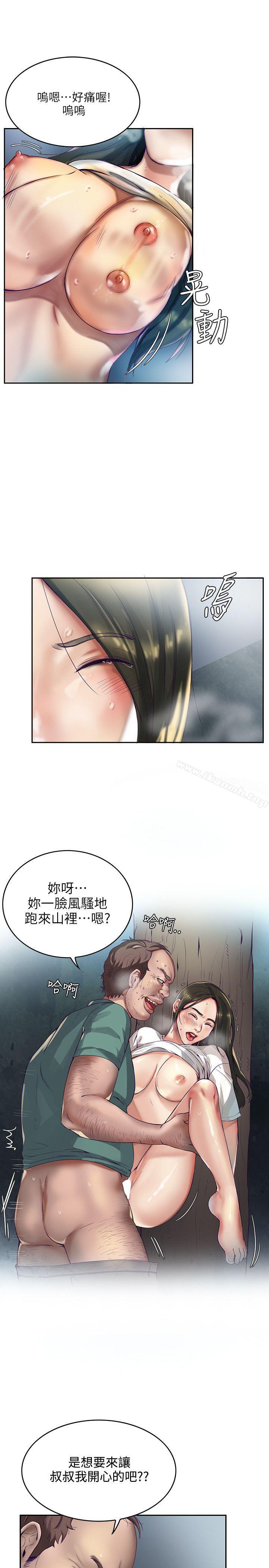 韩国漫画狼爪下的少女韩漫_狼爪下的少女-第1话在线免费阅读-韩国漫画-第5张图片