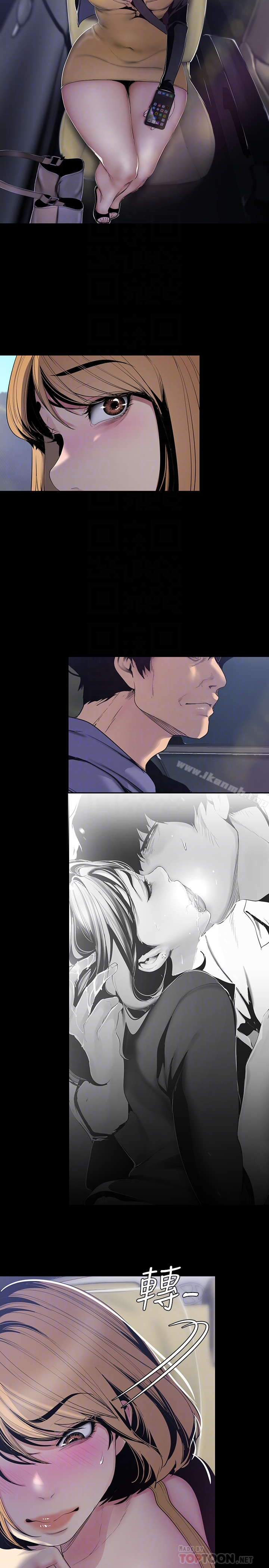 韩国漫画韩漫_美丽新世界-第57话-被驯服的女人和新的货色在线免费阅读-韩国漫画-第7张图片