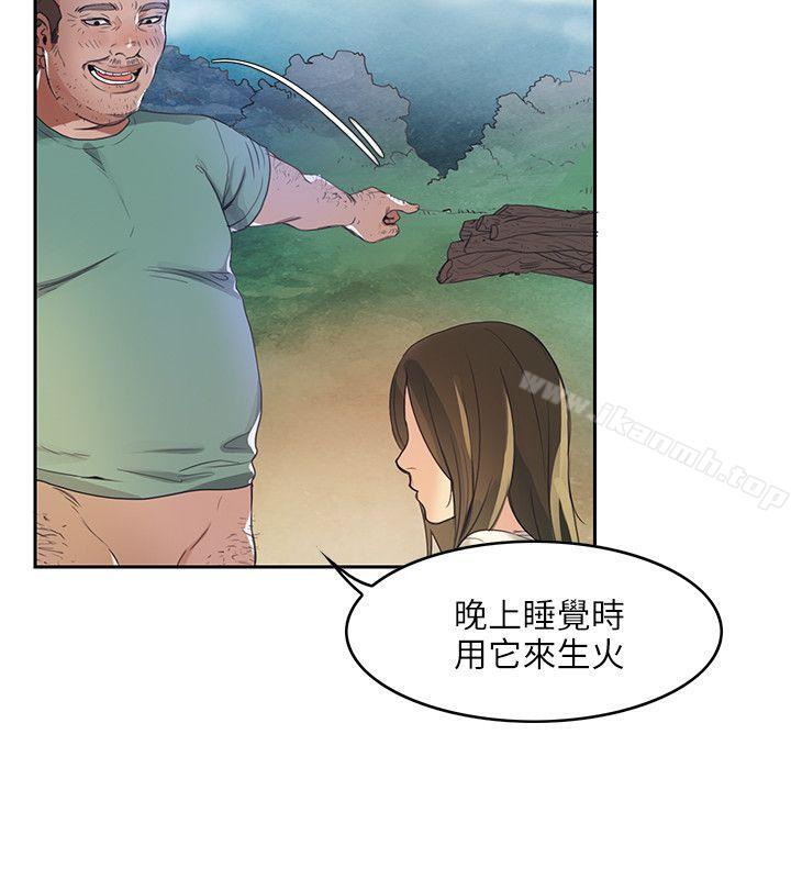 韩国漫画狼爪下的少女韩漫_狼爪下的少女-第1话在线免费阅读-韩国漫画-第20张图片