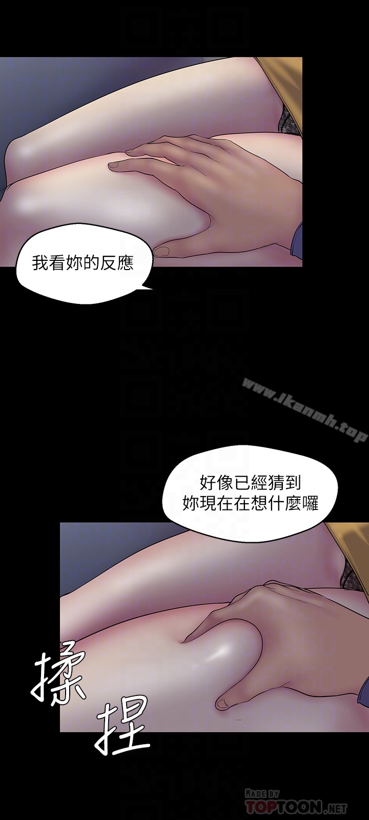 韩国漫画韩漫_美丽新世界-第57话-被驯服的女人和新的货色在线免费阅读-韩国漫画-第11张图片