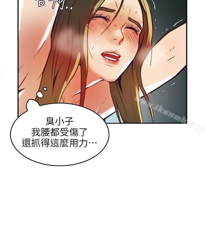 韩国漫画狼爪下的少女韩漫_狼爪下的少女-第1话在线免费阅读-韩国漫画-第32张图片