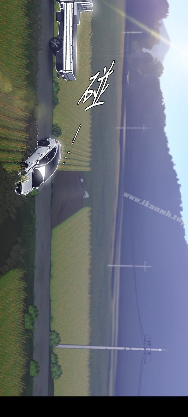 韩国漫画韩漫_美丽新世界-第57话-被驯服的女人和新的货色在线免费阅读-韩国漫画-第17张图片