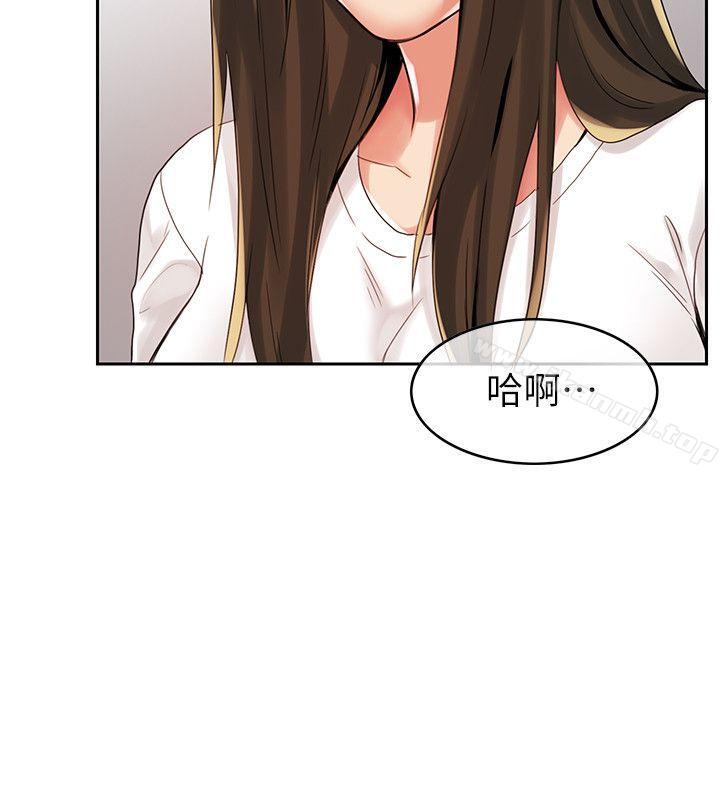 韩国漫画狼爪下的少女韩漫_狼爪下的少女-第2话在线免费阅读-韩国漫画-第9张图片