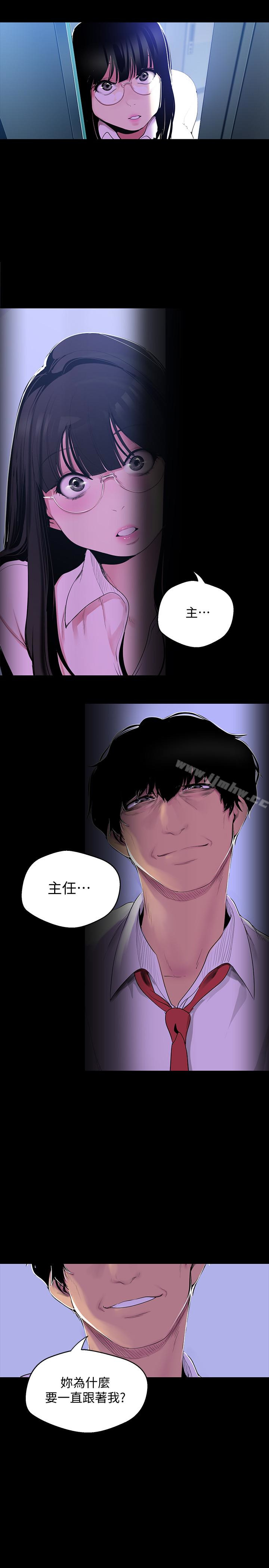 韩国漫画韩漫_美丽新世界-第57话-被驯服的女人和新的货色在线免费阅读-韩国漫画-第22张图片