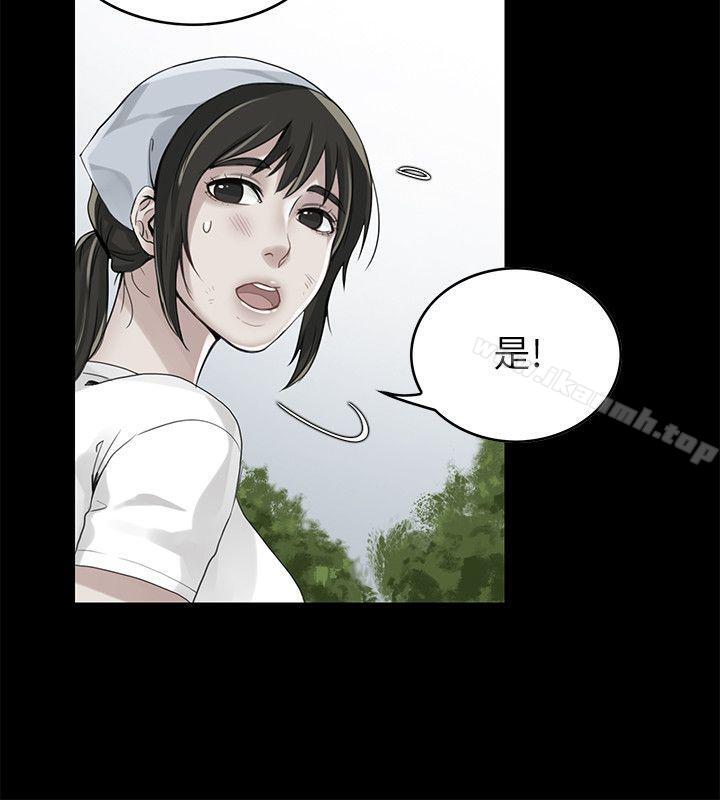 韩国漫画狼爪下的少女韩漫_狼爪下的少女-第2话在线免费阅读-韩国漫画-第15张图片